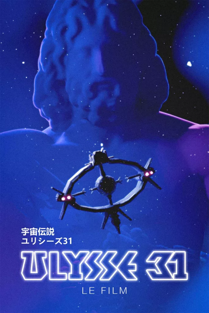 Affiche pour le film Ulysse 31